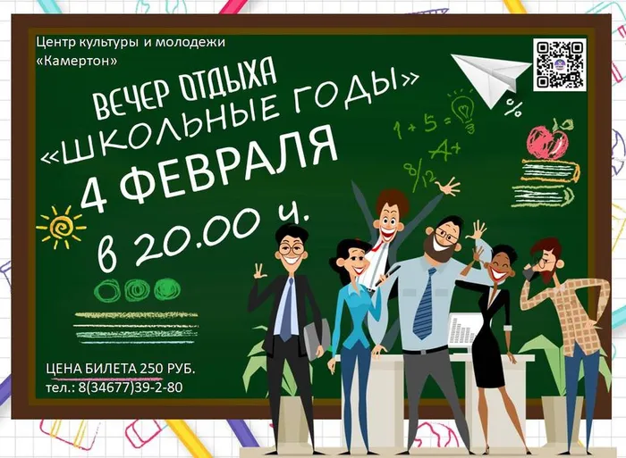 Презентация Microsoft Office PowerPoint