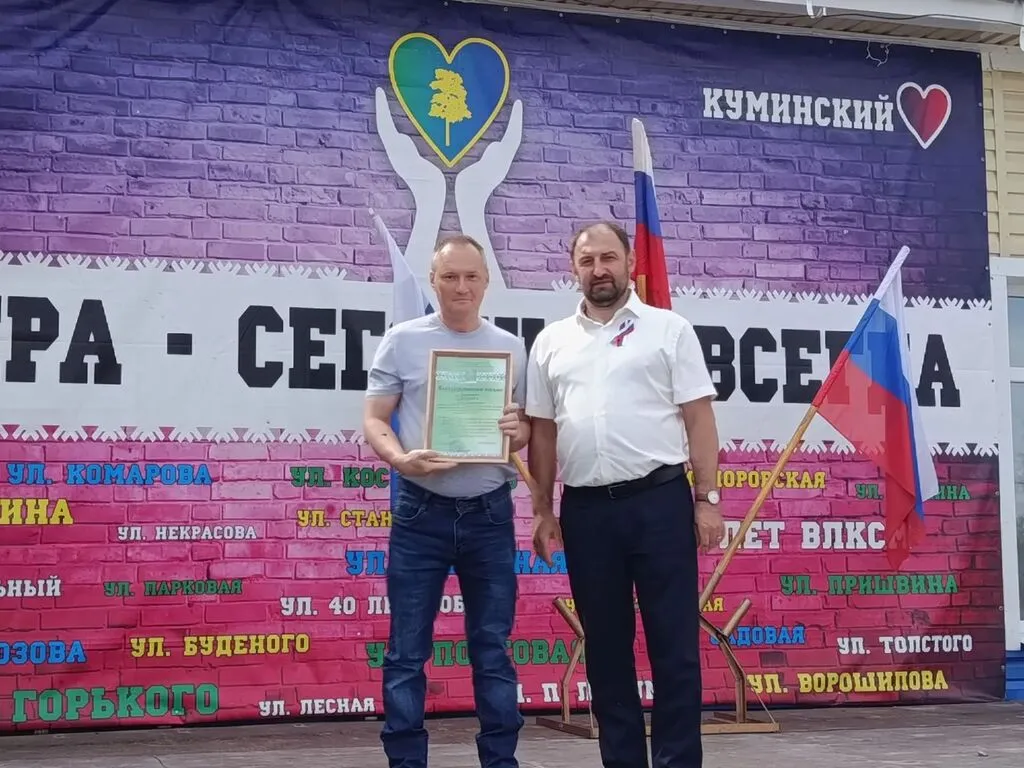 Праздничная программа !Мы едины! Мы Россия!"