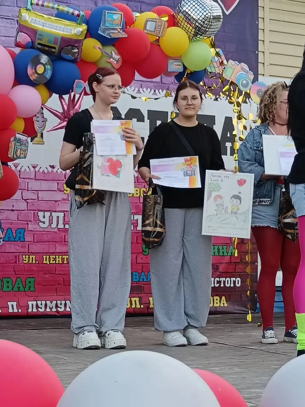 День молодежи 2026