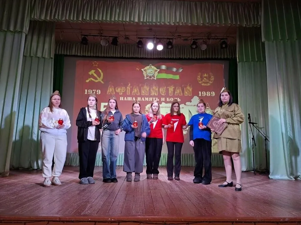 Беседа -реквием "Афганистан - живая память"