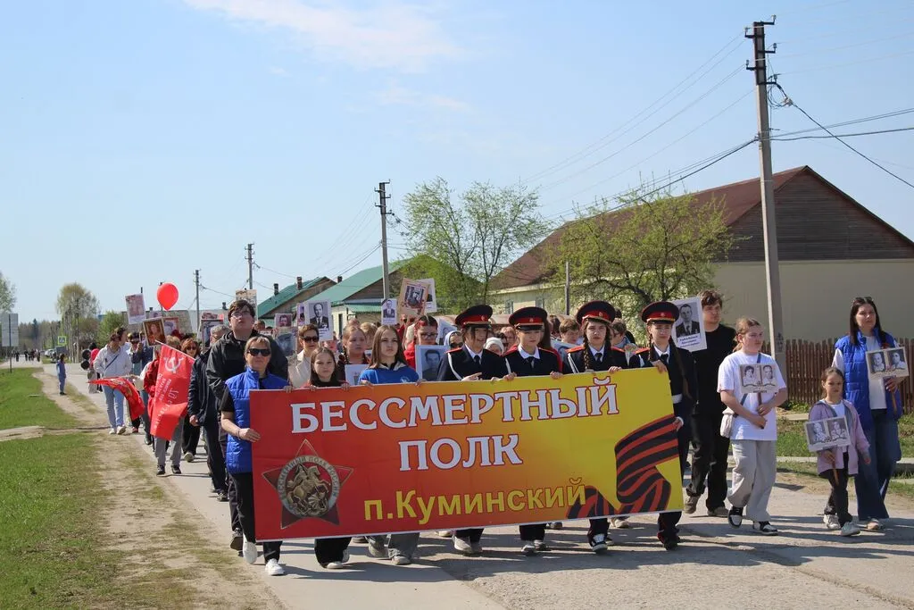 День Победы 2026г.