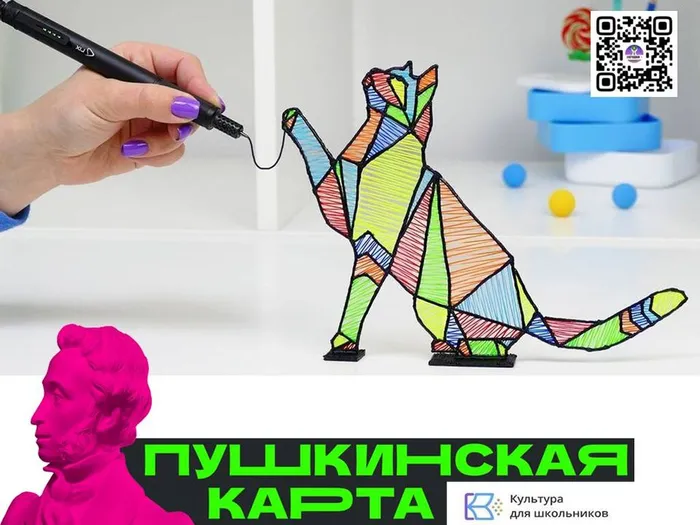 пушка