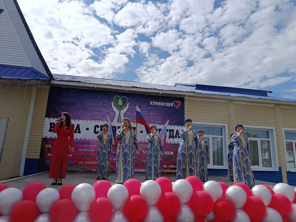 Праздничная программа !Мы едины! Мы Россия!"