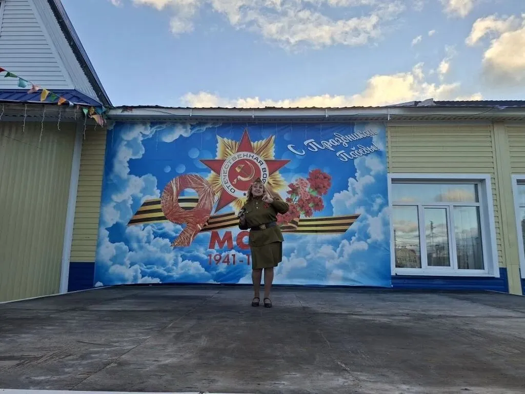День Победы 2026г.