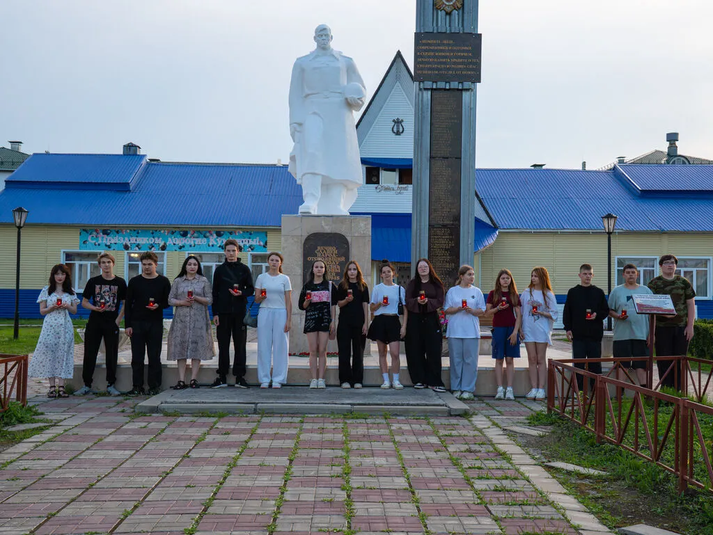 Всероссийская акция "Свеча памяти"