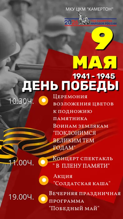 Афиша