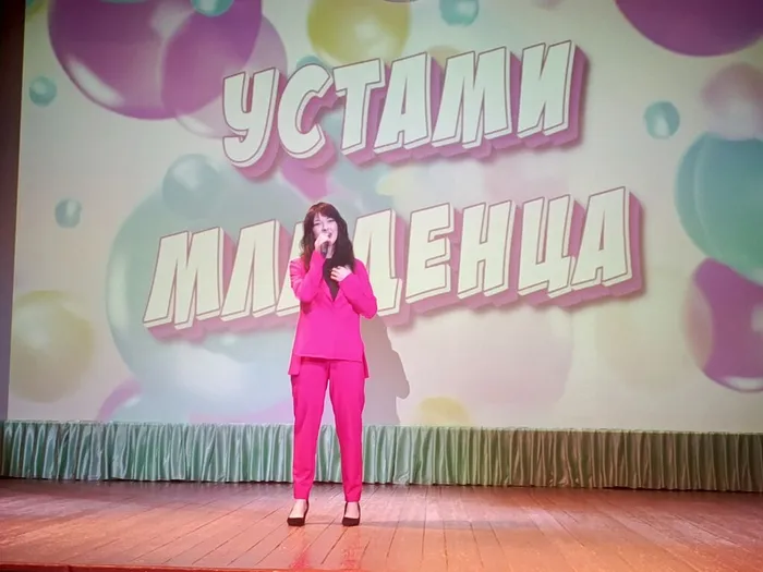 "Устами маладенца" развлекательная программа"