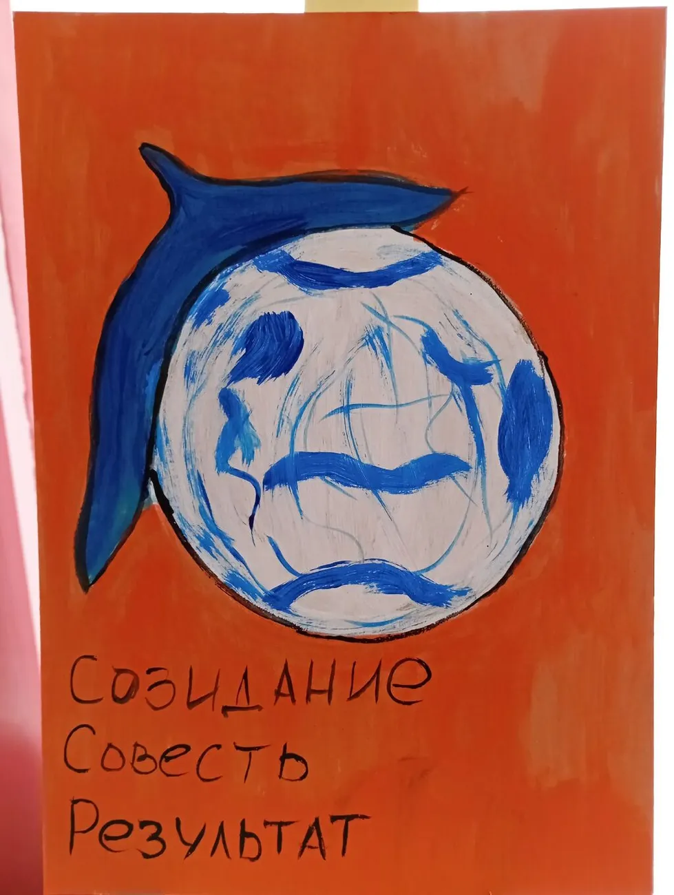 4 ноября 2025г