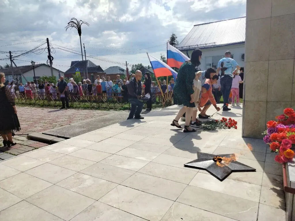 День памяти и скорби