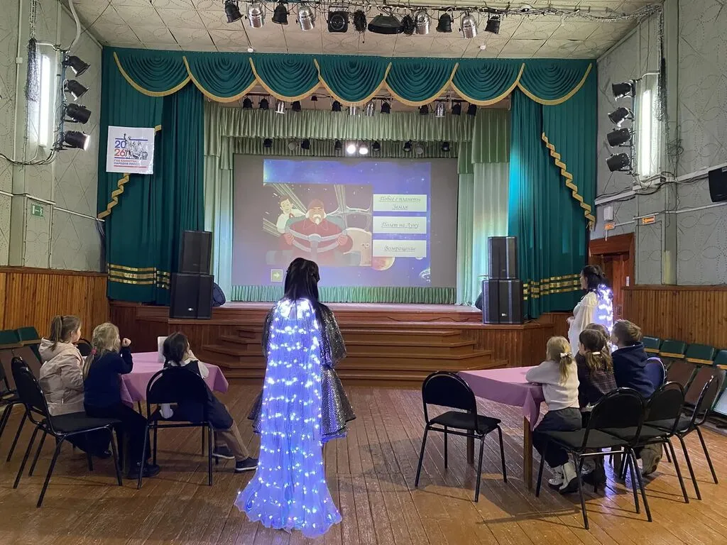 КосмоКвиз "Меж звезд и галактик"