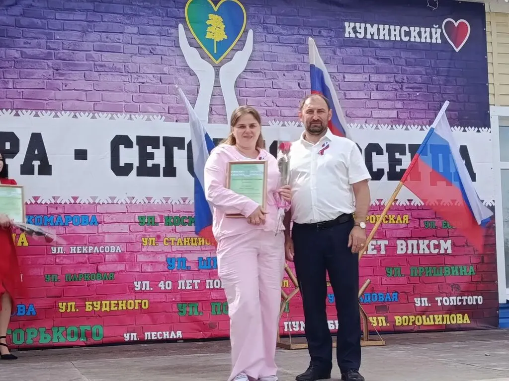 Праздничная программа !Мы едины! Мы Россия!"