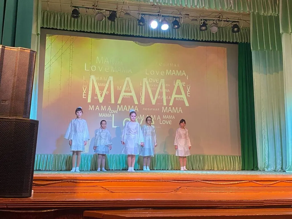 Концерт "Перфоманс для мамы"