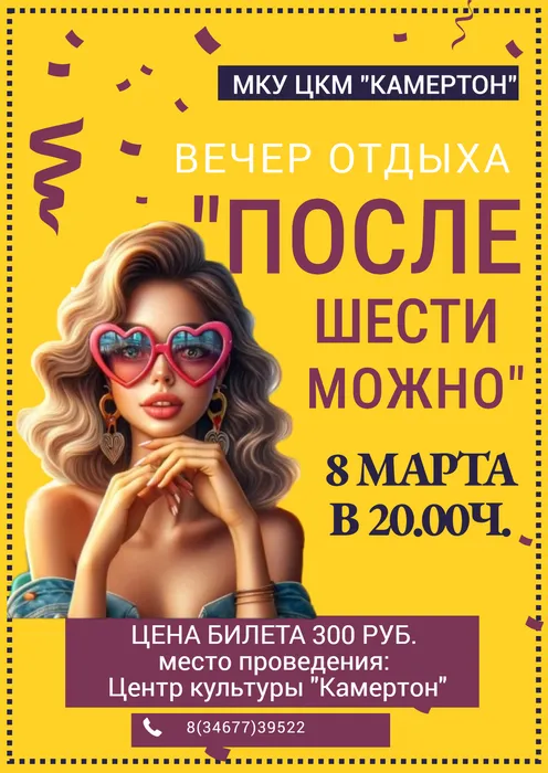 Wine Tasting Party (1)