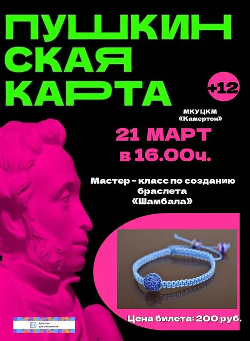объявления