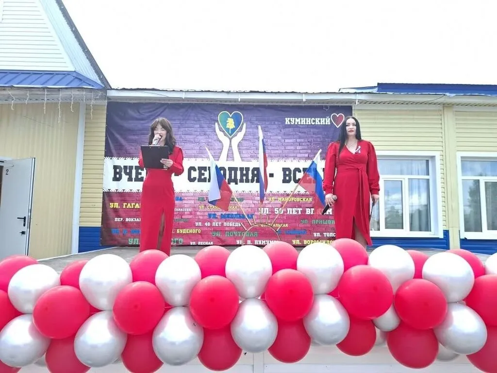 Праздничная программа !Мы едины! Мы Россия!"