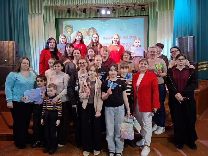 Семейная развлекательная игра - викторина "Весна в сердце, тепло в семье"