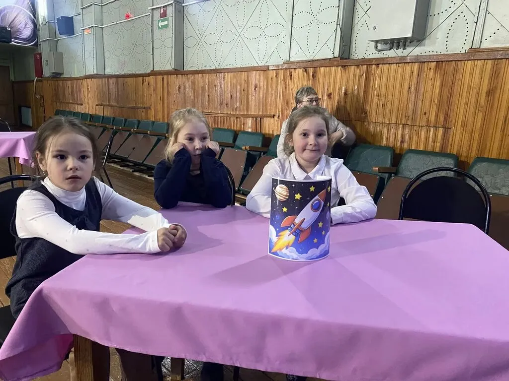 КосмоКвиз "Меж звезд и галактик"