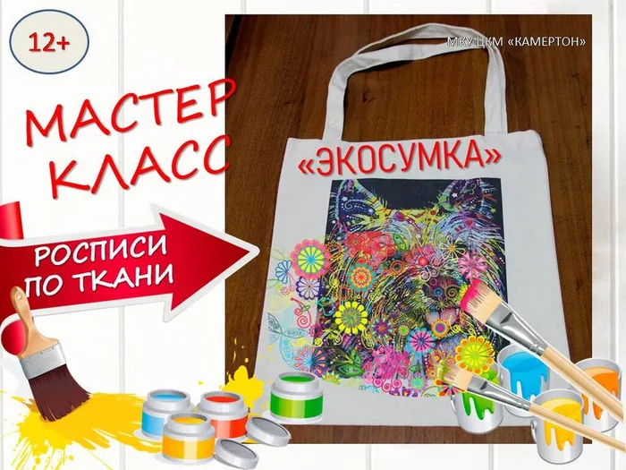 пмр