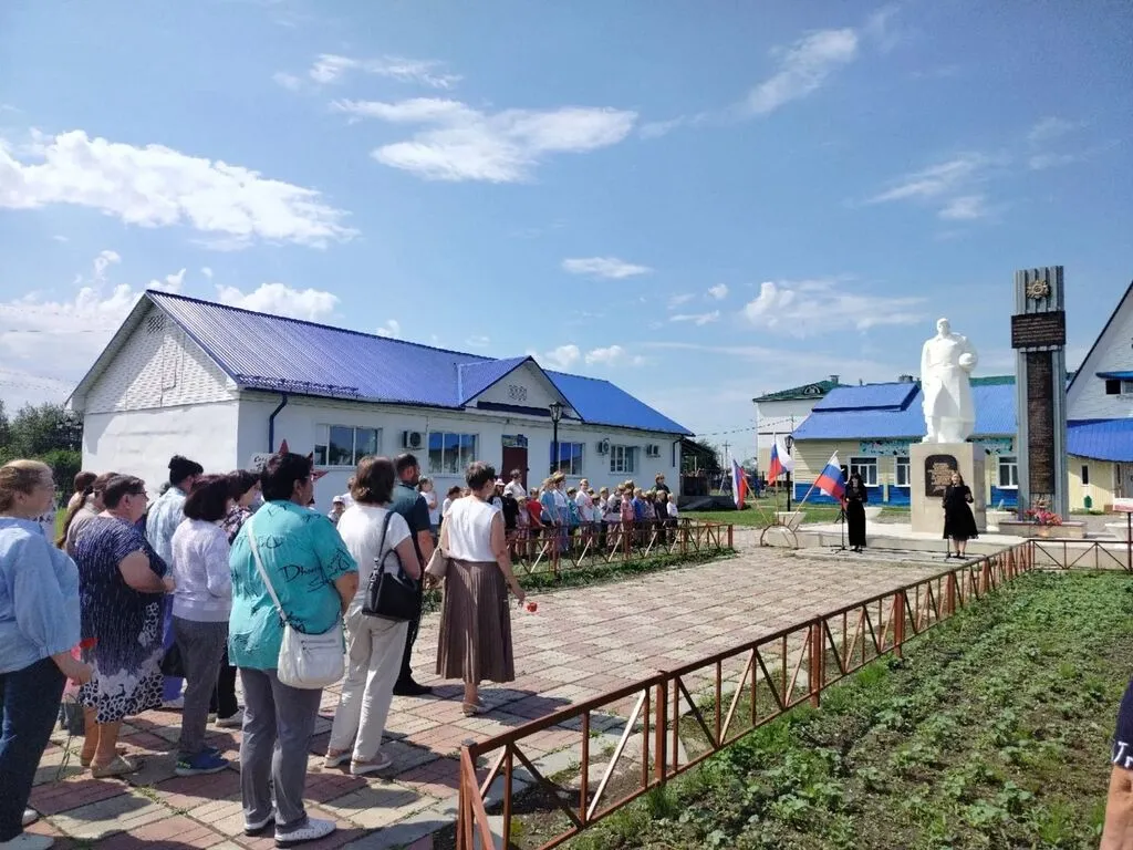День памяти и скорби