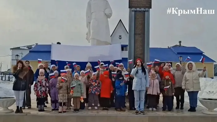 Крым наш!