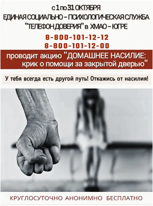 Приложение 2. Плакат