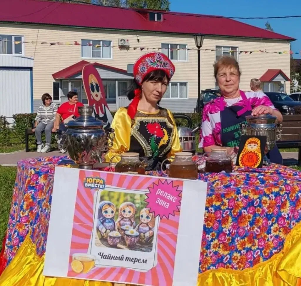 День поселка 2026