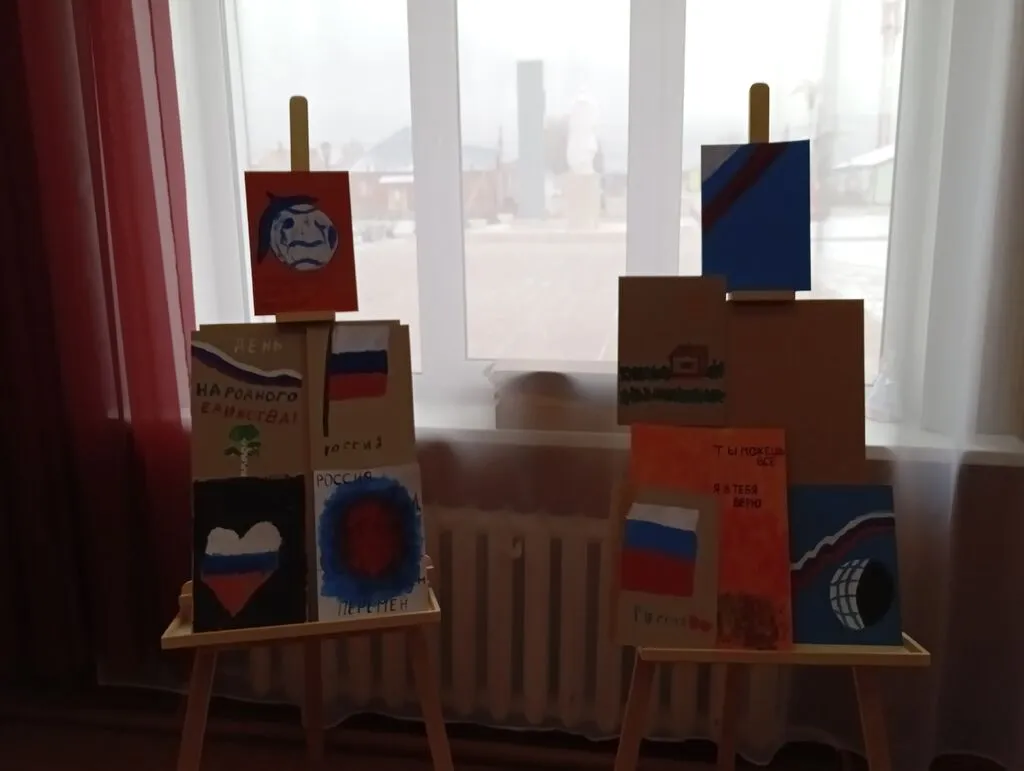 4 ноября 2025г