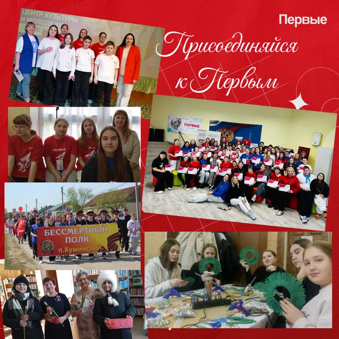 Афиша Набор в ПО Камертон