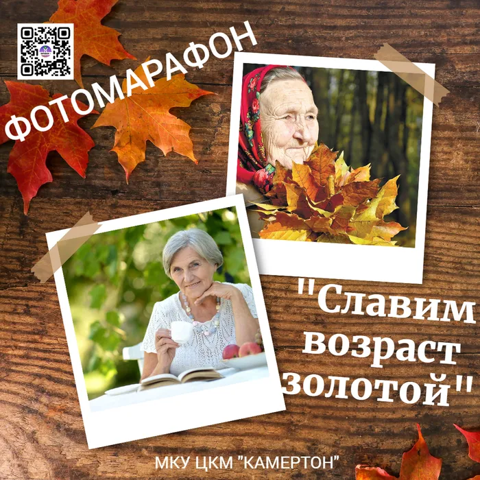 Brown Autumn Photo Collage