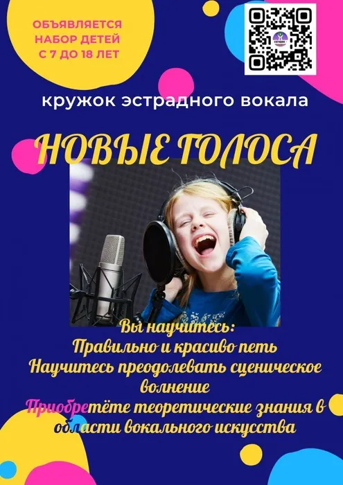 Синий и Розовый Современный Мероприятие Объявление Плакат