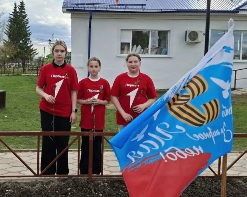 Открытие вахты памяти 2026