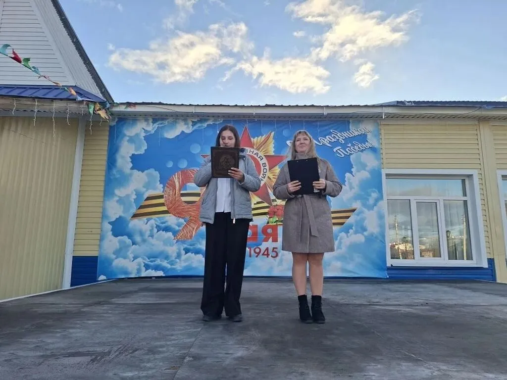 День Победы 2026г.