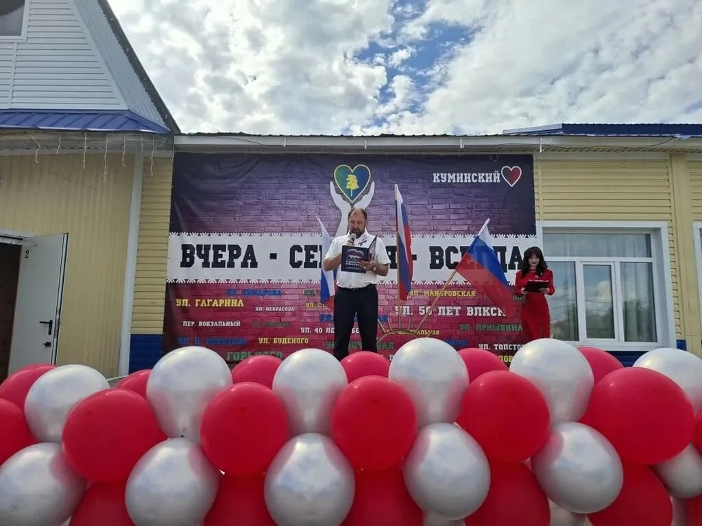 Праздничная программа !Мы едины! Мы Россия!"