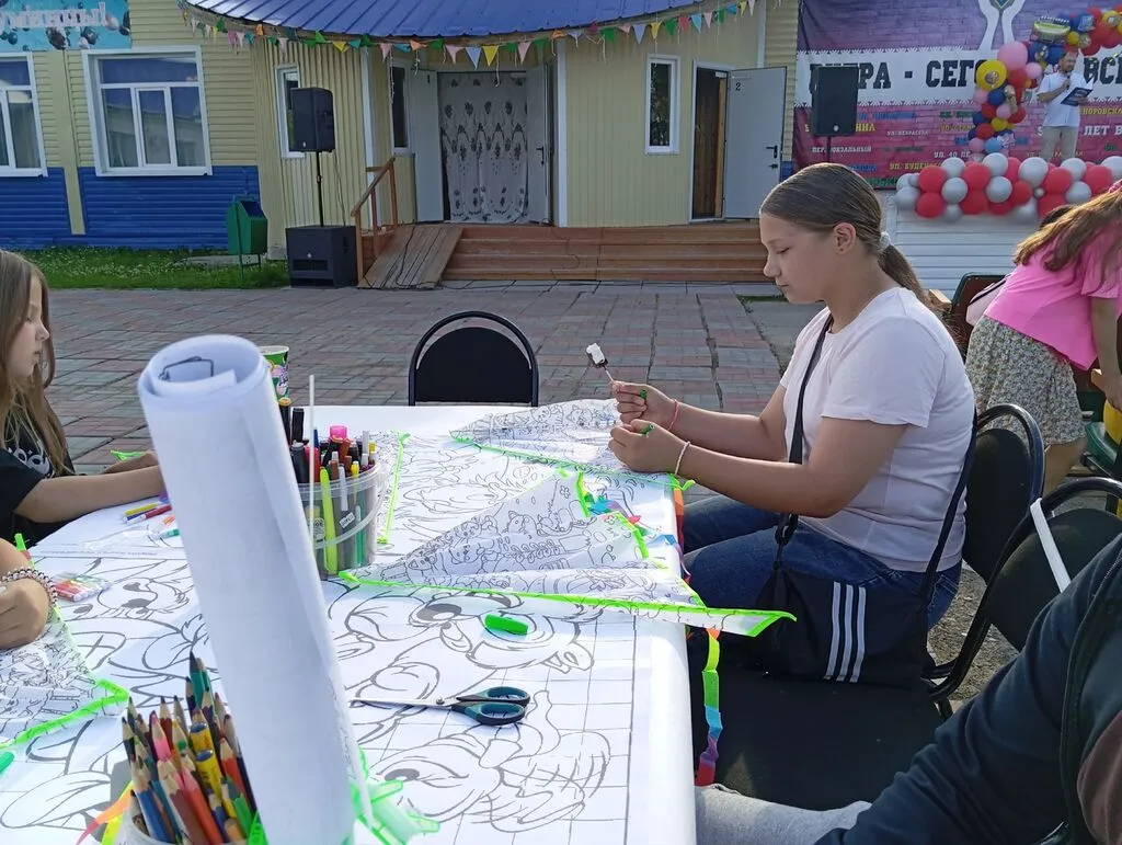 День молодежи 2026