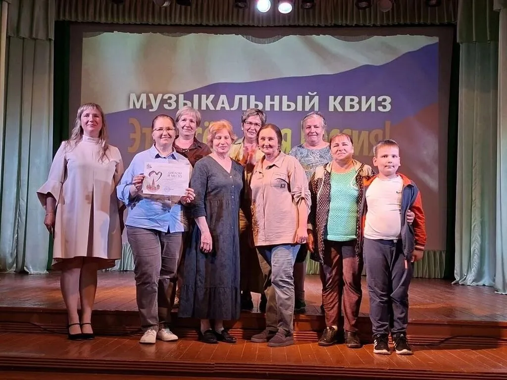 Интеллектуально - развлекательная игра QUIZzz" "Это все моя Россия"