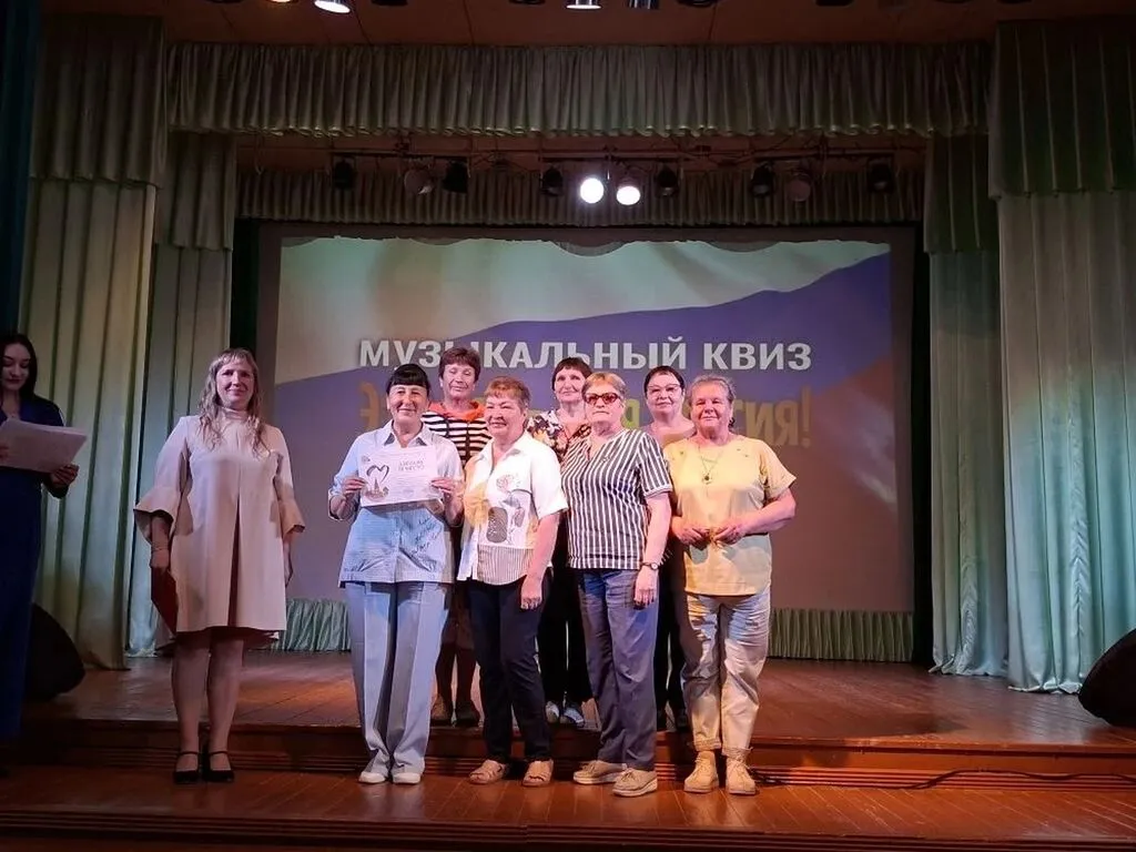 Интеллектуально - развлекательная игра QUIZzz" "Это все моя Россия"