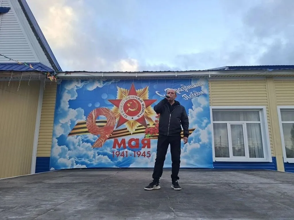День Победы 2026г.