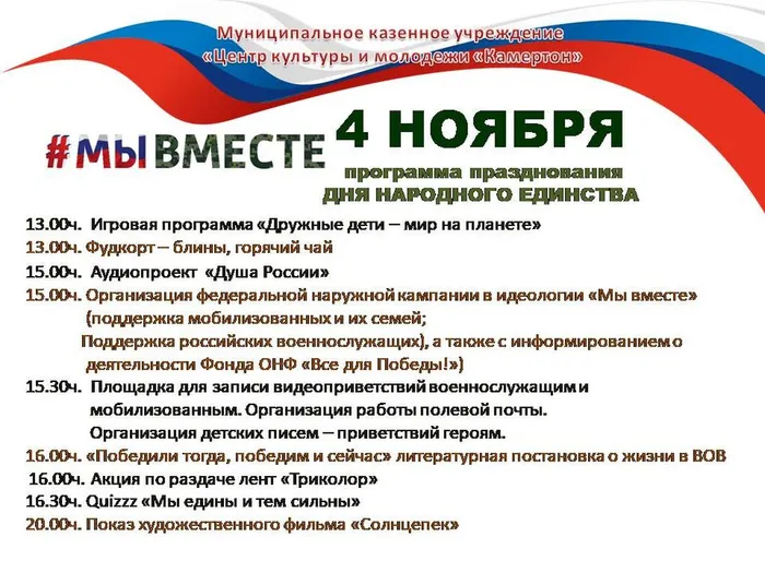 грамоты квиз