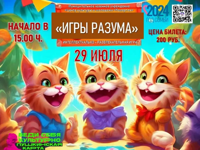 Презентация Microsoft Office PowerPoint (2)