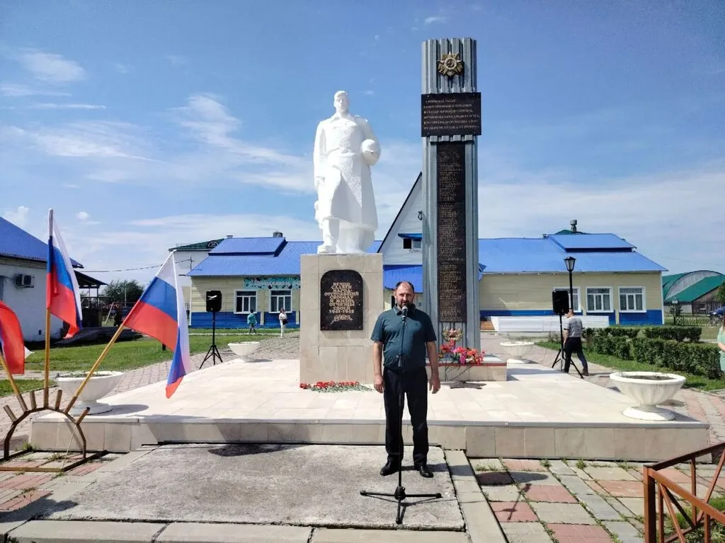 День памяти и скорби