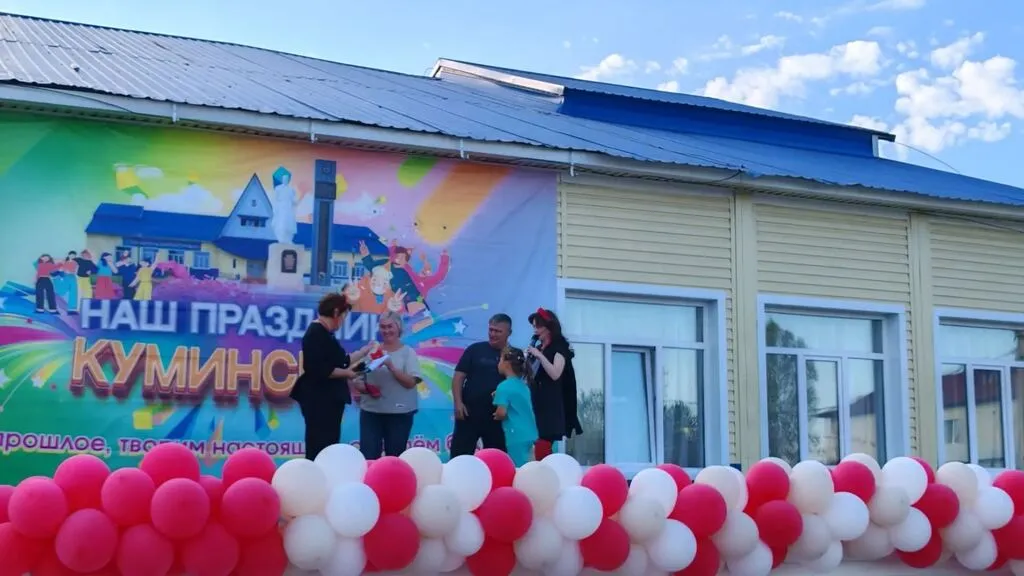 День поселка 2026