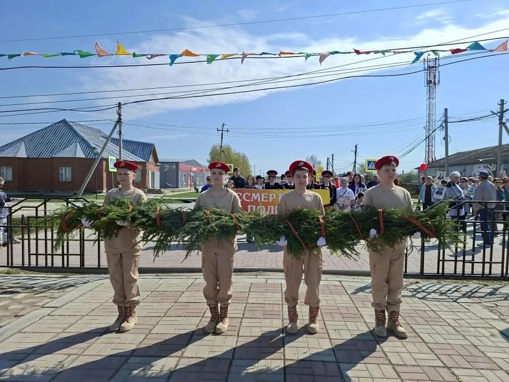 День Победы 2026г.