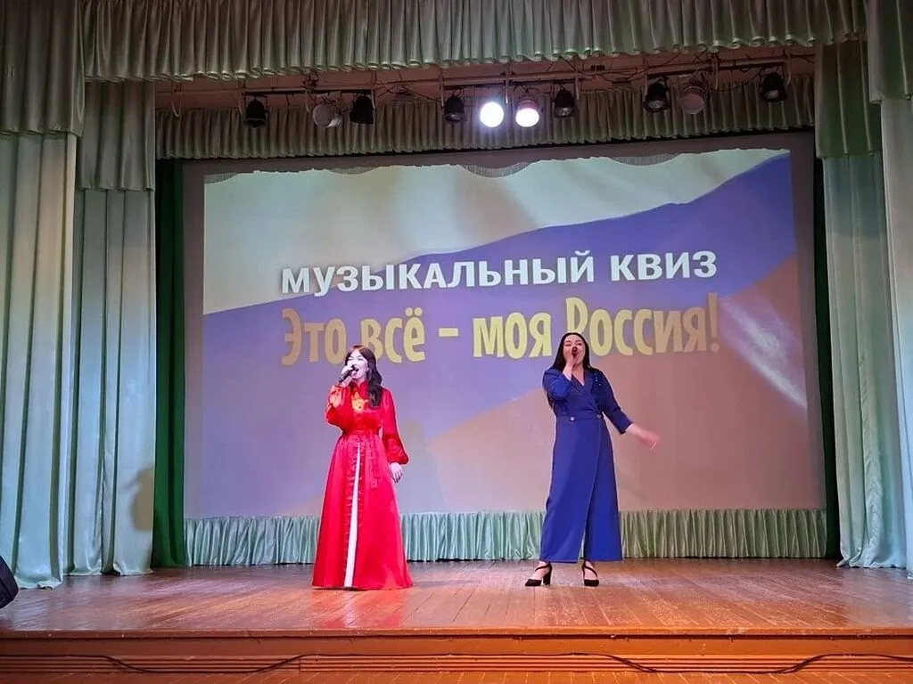 Интеллектуально - развлекательная игра QUIZzz" "Это все моя Россия"