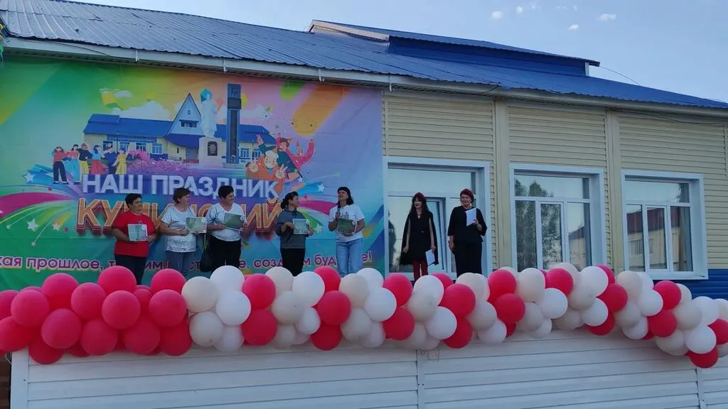 День поселка 2026