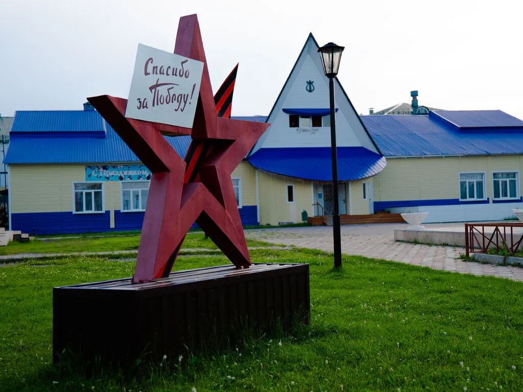 Всероссийская акция "Свеча памяти"