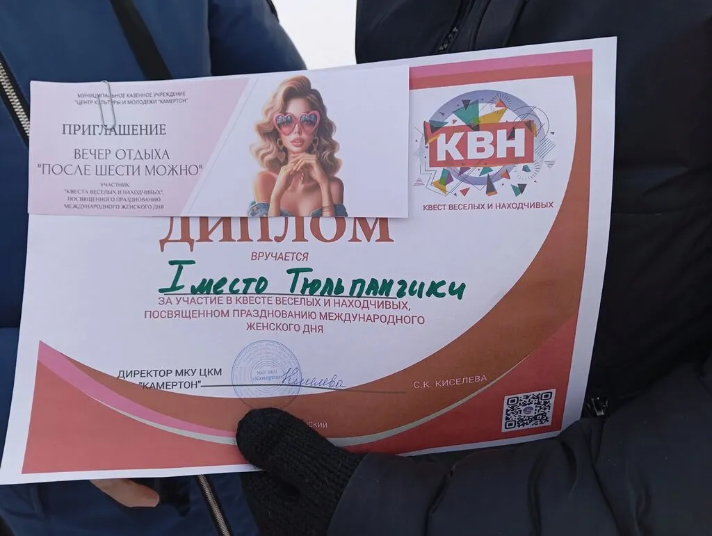 yCEjyTRKix4