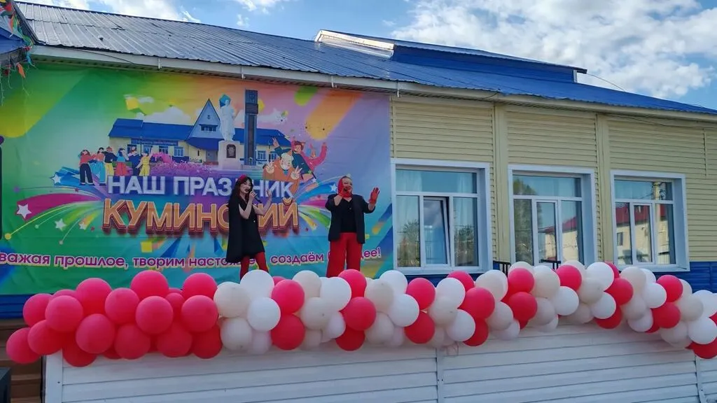 День поселка 2026