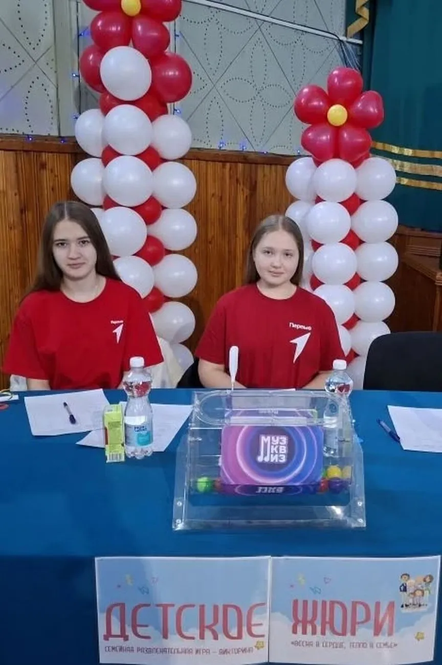 Семейная развлекательная игра - викторина "Весна в сердце, тепло в семье"