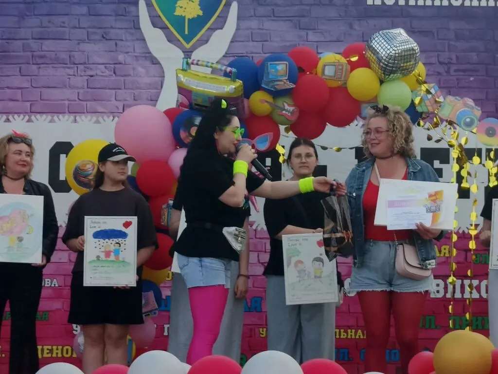 День молодежи 2026