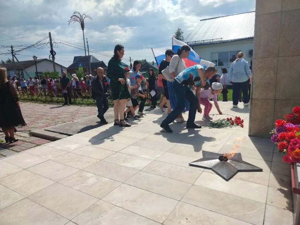 День памяти и скорби